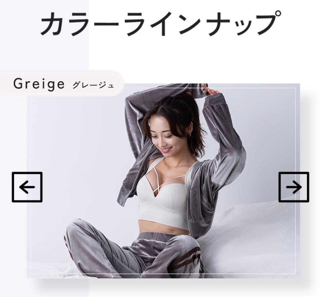 アップミースタイリングブラ AGARISM×GYDA S - メルカリ