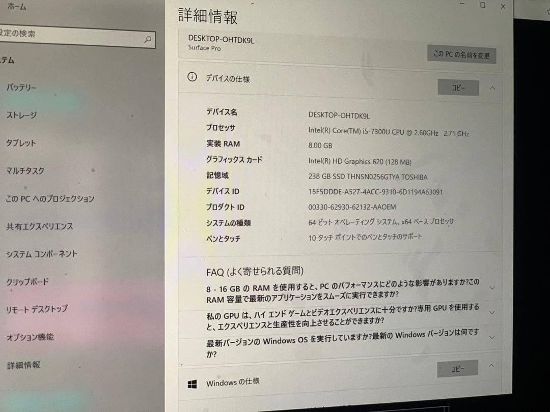 訳あり Surface Pro 5 本体＋英語キーボード＋ペン付き