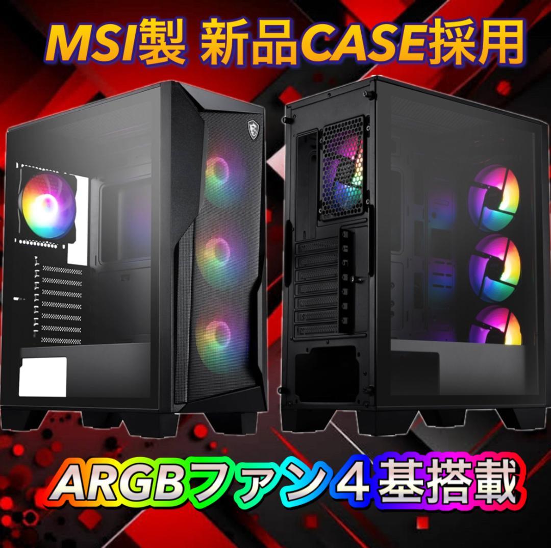 売り尽くし特大セール！】Core i7&GTX1070 ゲーミングPC！440 - メルカリ