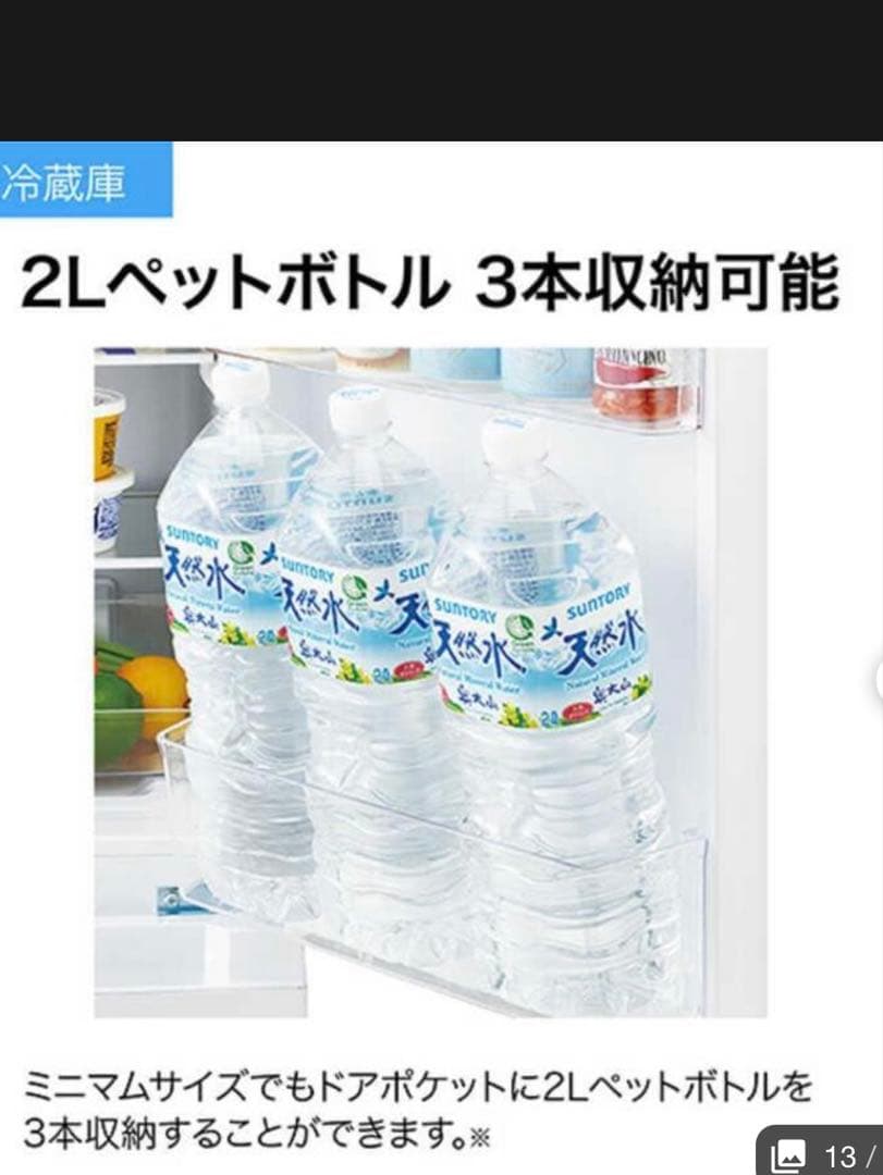 ２０２３年　Haier 121L 冷凍冷蔵庫 JR-NF121B-W