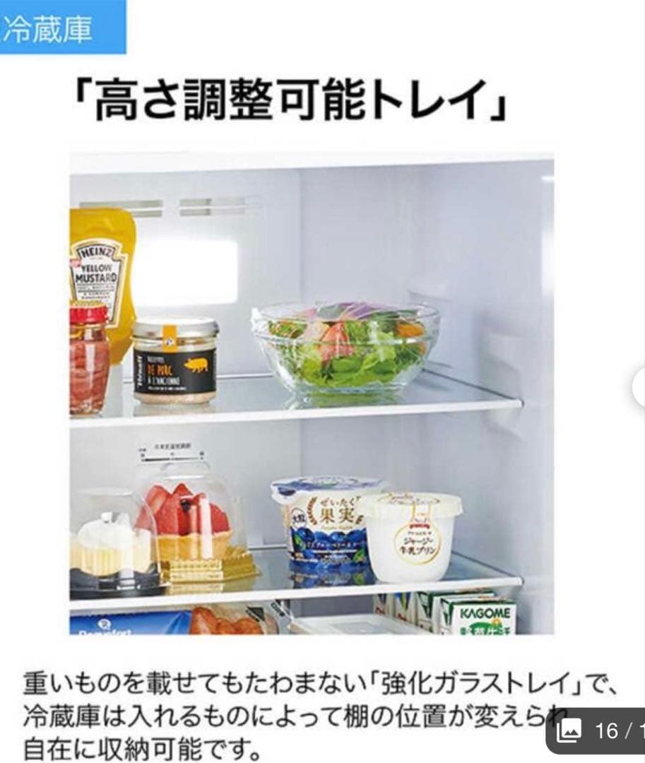 ２０２３年　Haier 121L 冷凍冷蔵庫 JR-NF121B-W