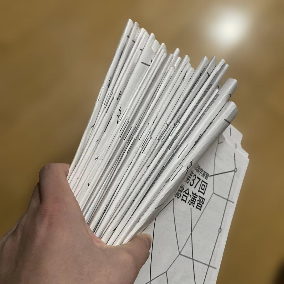 多少の値下げ交渉可 鉄緑会高3数学授業冊子 - メルカリ