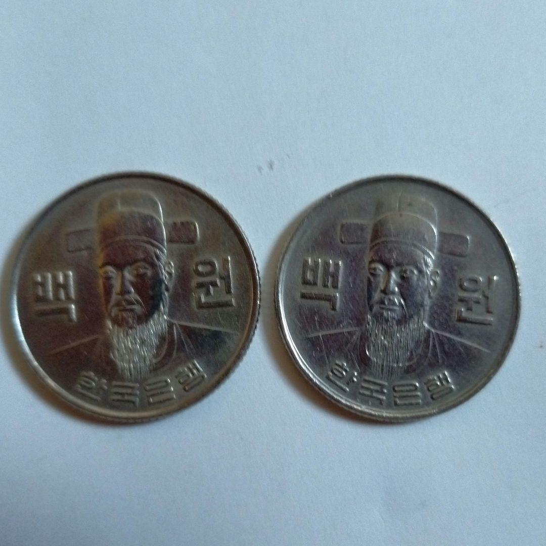 韓国 100ウォン 硬貨 2枚 1973年/1974年 - メルカリ