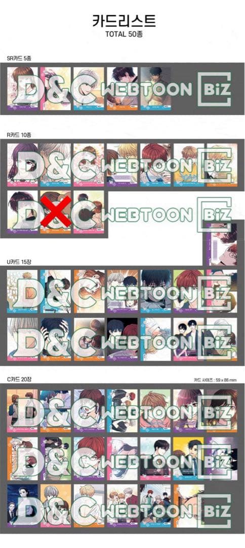 ネット小説の法則　コレクティングカード　vol.1〜vol.3　まとめ売り