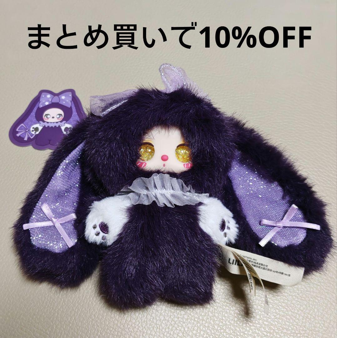 リラ レインボーキャンディバニー パープル オイル目 - メルカリ