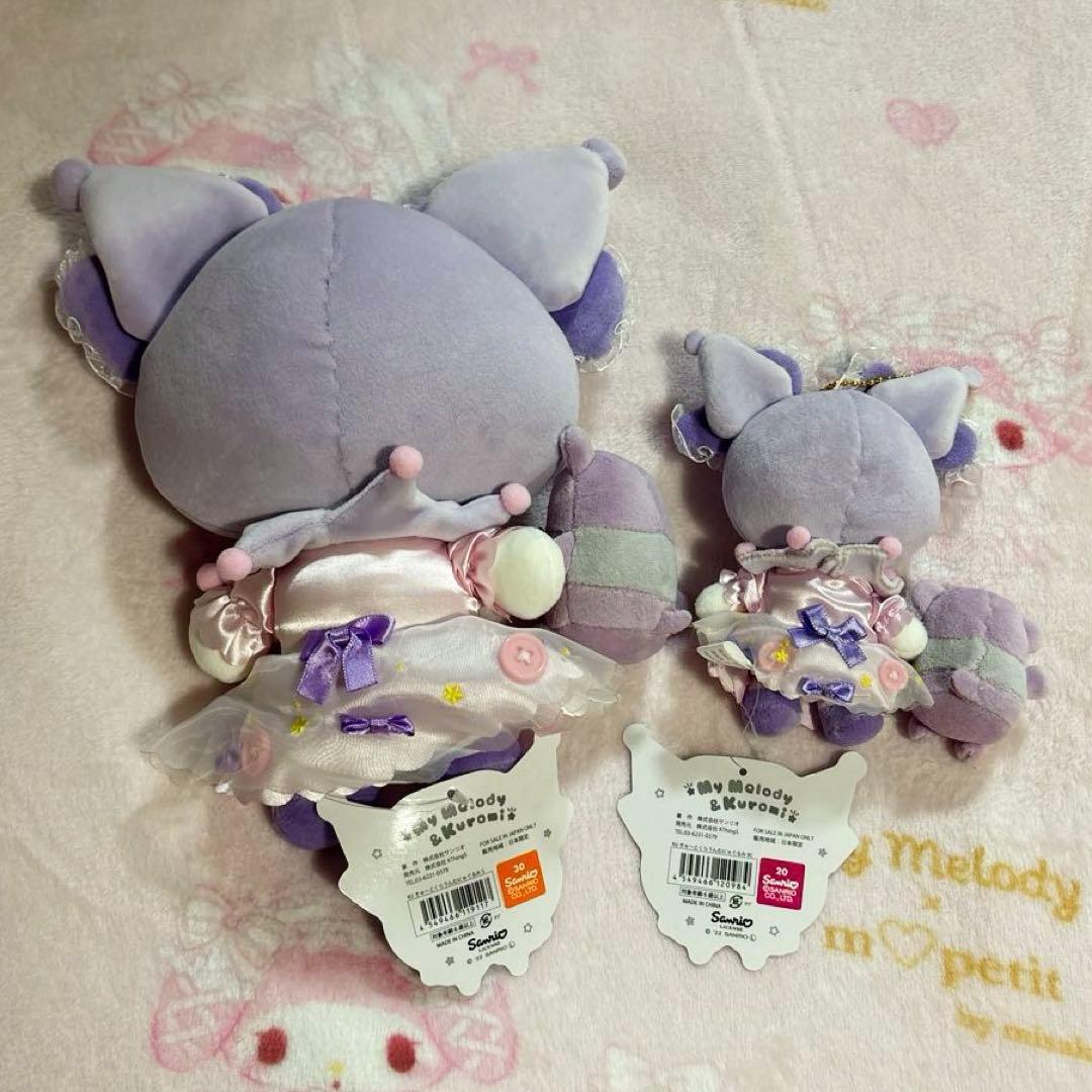 サンリオ クロミ むにゅぐるみ きゅ〜とくらうん ぬいぐるみ バク