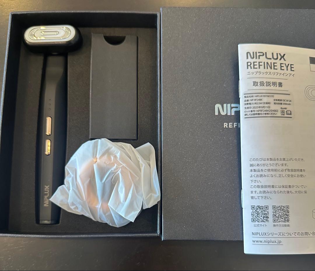 NIPLUX REFINE EYE ニップラックスリファインアイ　目元美顔器 NIPLUX公式 日本初の360°回転ヘッド美顔器│REFINE EYE│リファイン