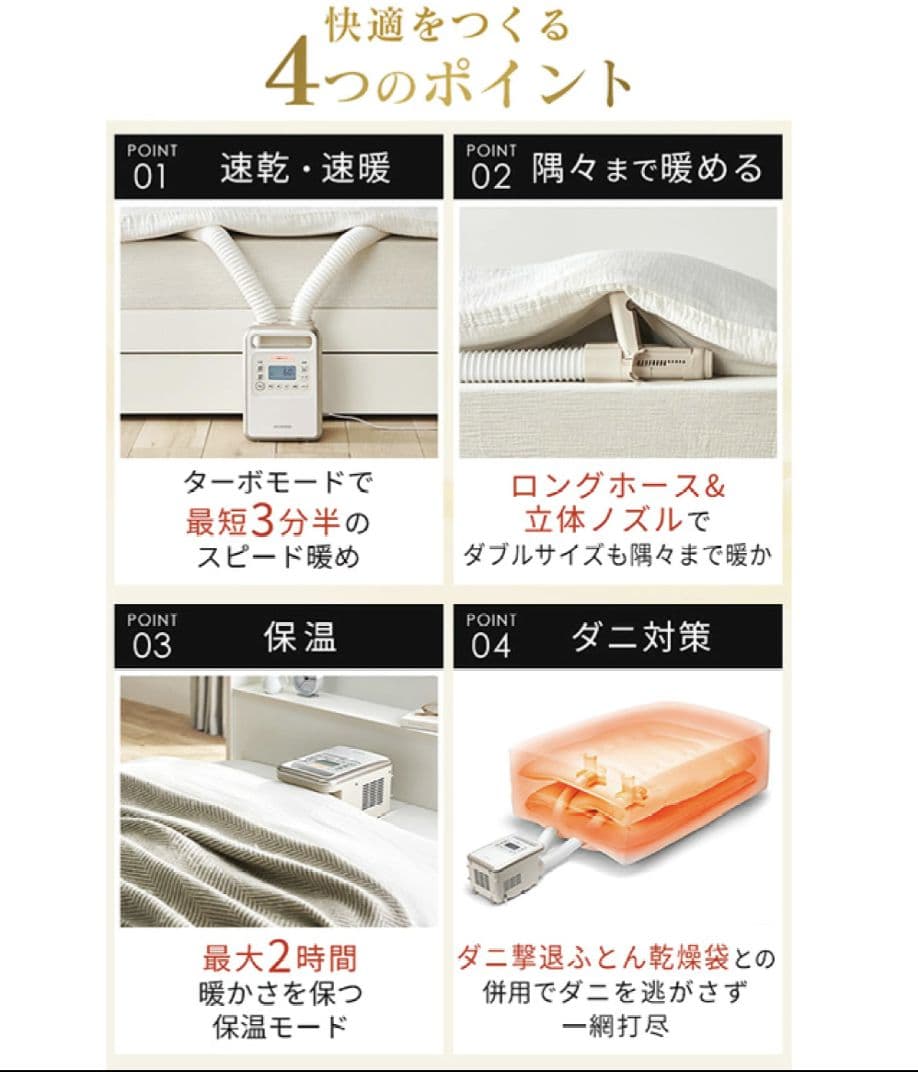 エコメルカリ便歓迎 used 動確済 アイリスオーヤマ 布団乾燥機 KFK401