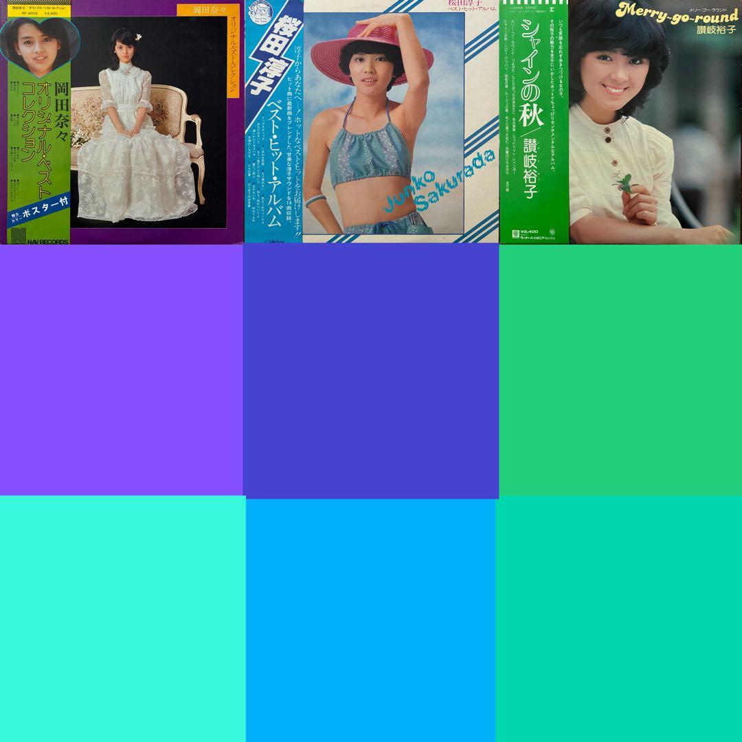 LPまとめて57枚＊桜田淳子／讃岐裕子／岡田奈々／キャンディーズ ／山口百恵