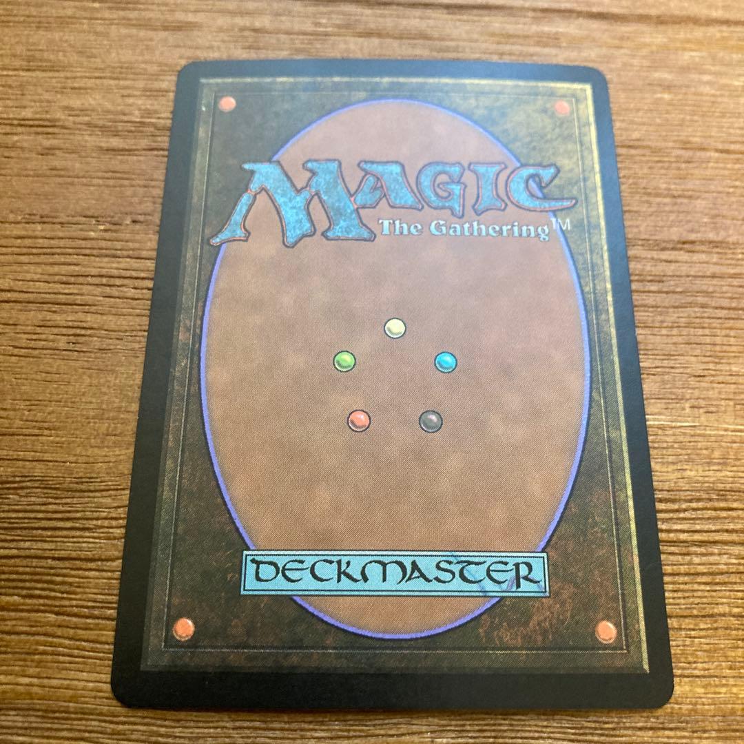 MTG 切り刻まれた軍勢 日本語foil エラーカード1まい - メルカリ
