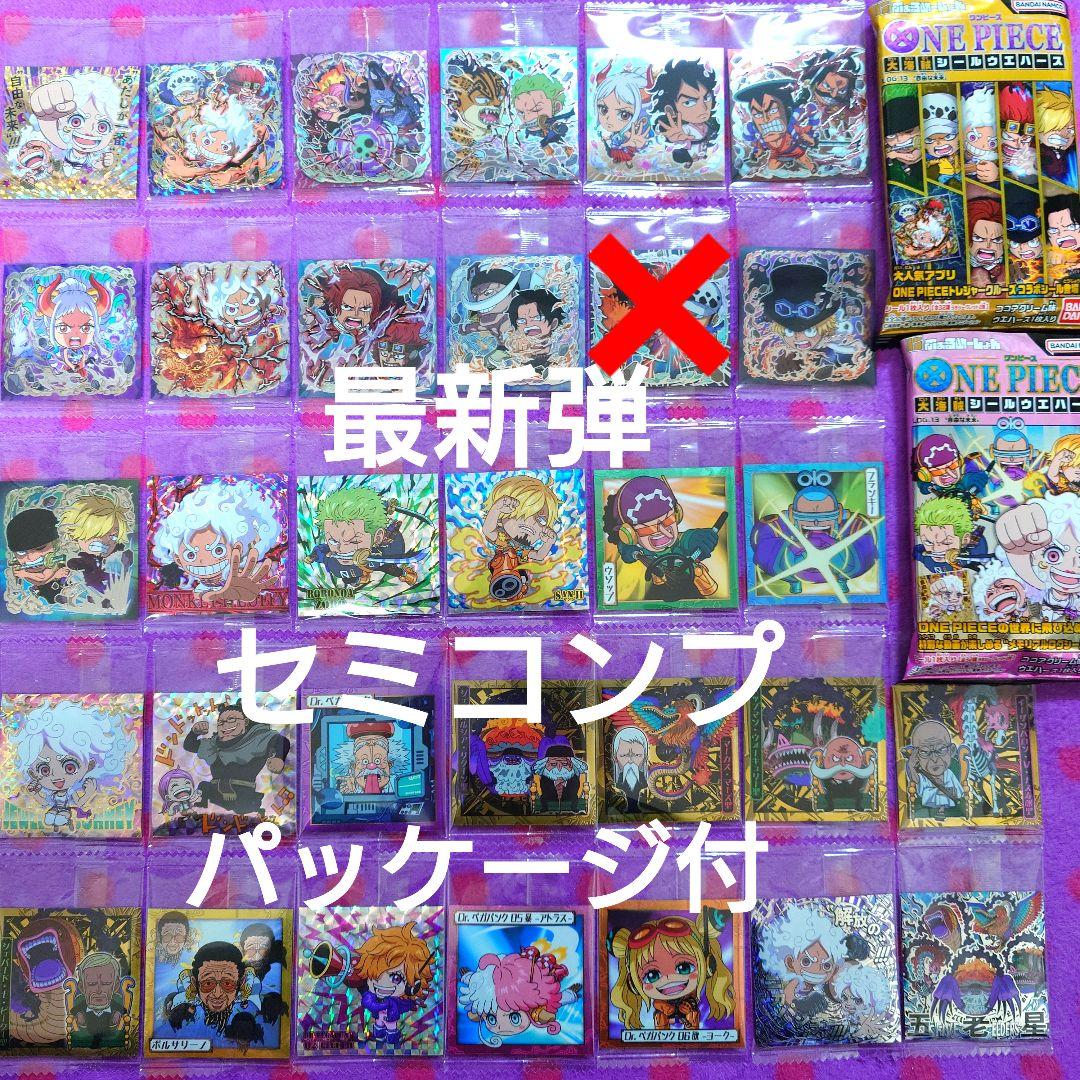 ワンピース 大海賊 シールウエハース log.13 セミコンプリート - メルカリ