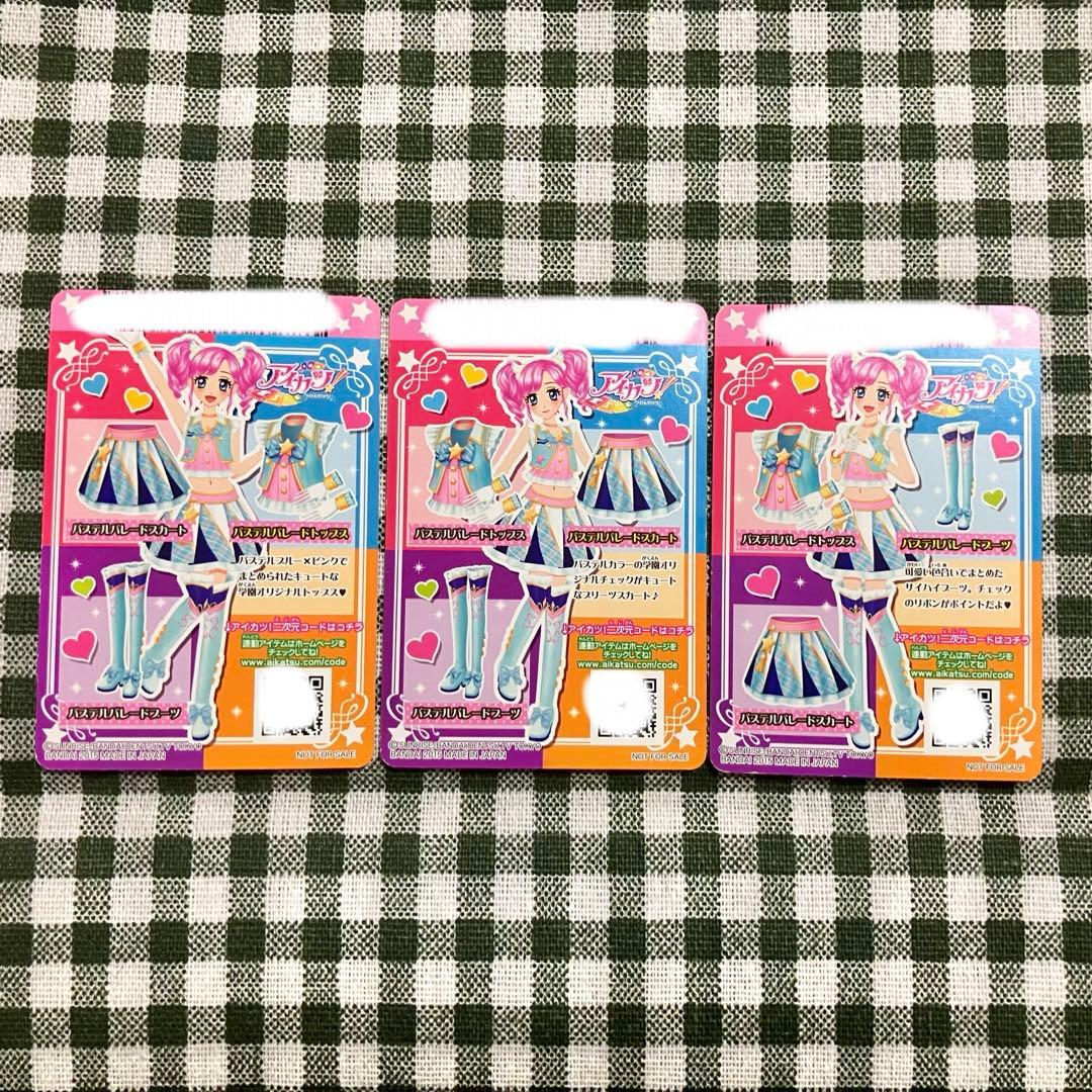 アイカツ カード 天羽まどか パステルパレード 3枚セット スクール