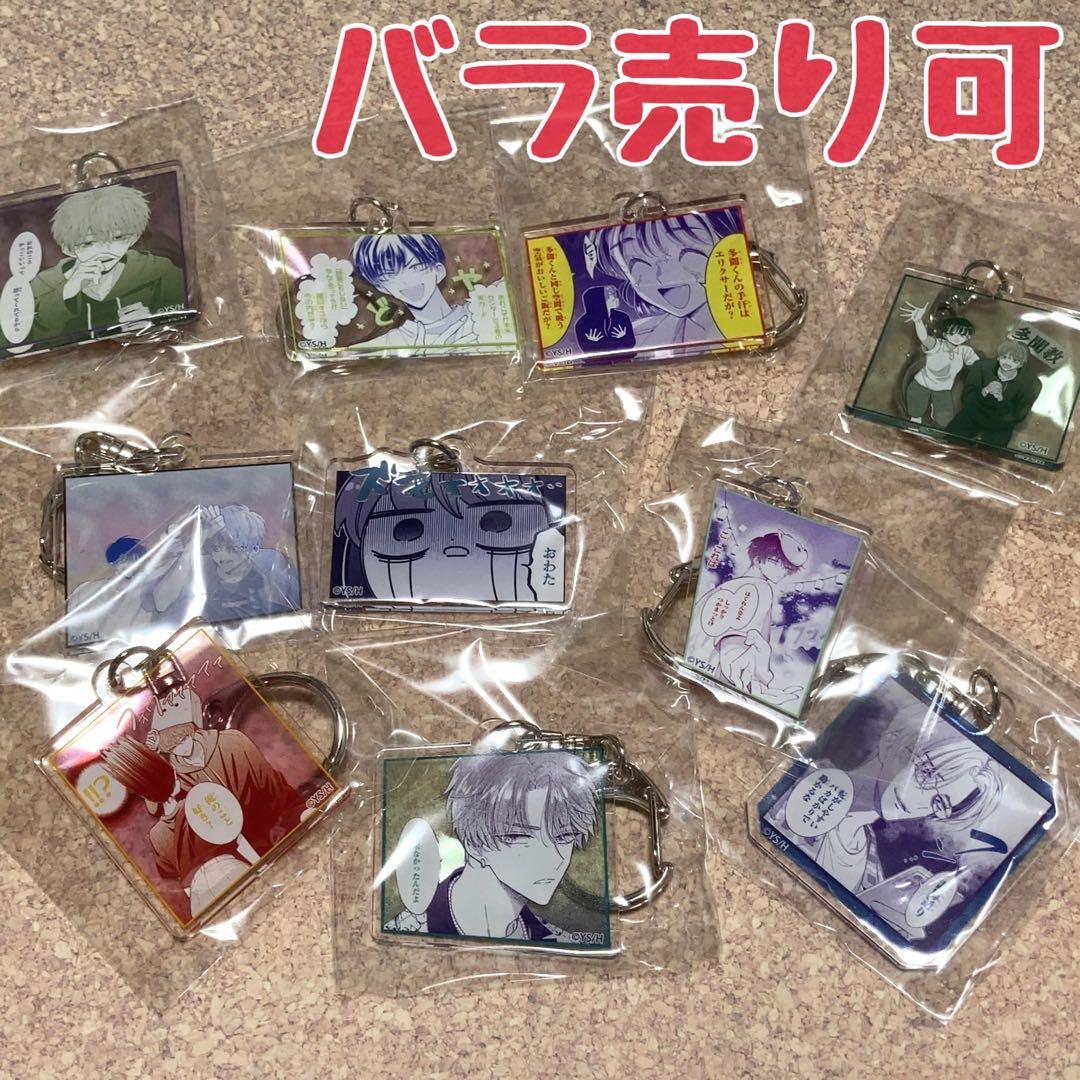 【多聞くん今どっち⁉︎】白泉社くじ 漫福ガチャ D賞 名シーンアクリルキーホルダー 多聞くん今どっち!?ガチャ | 【漫福ガチャ】白泉社公式WEBくじ | 人気