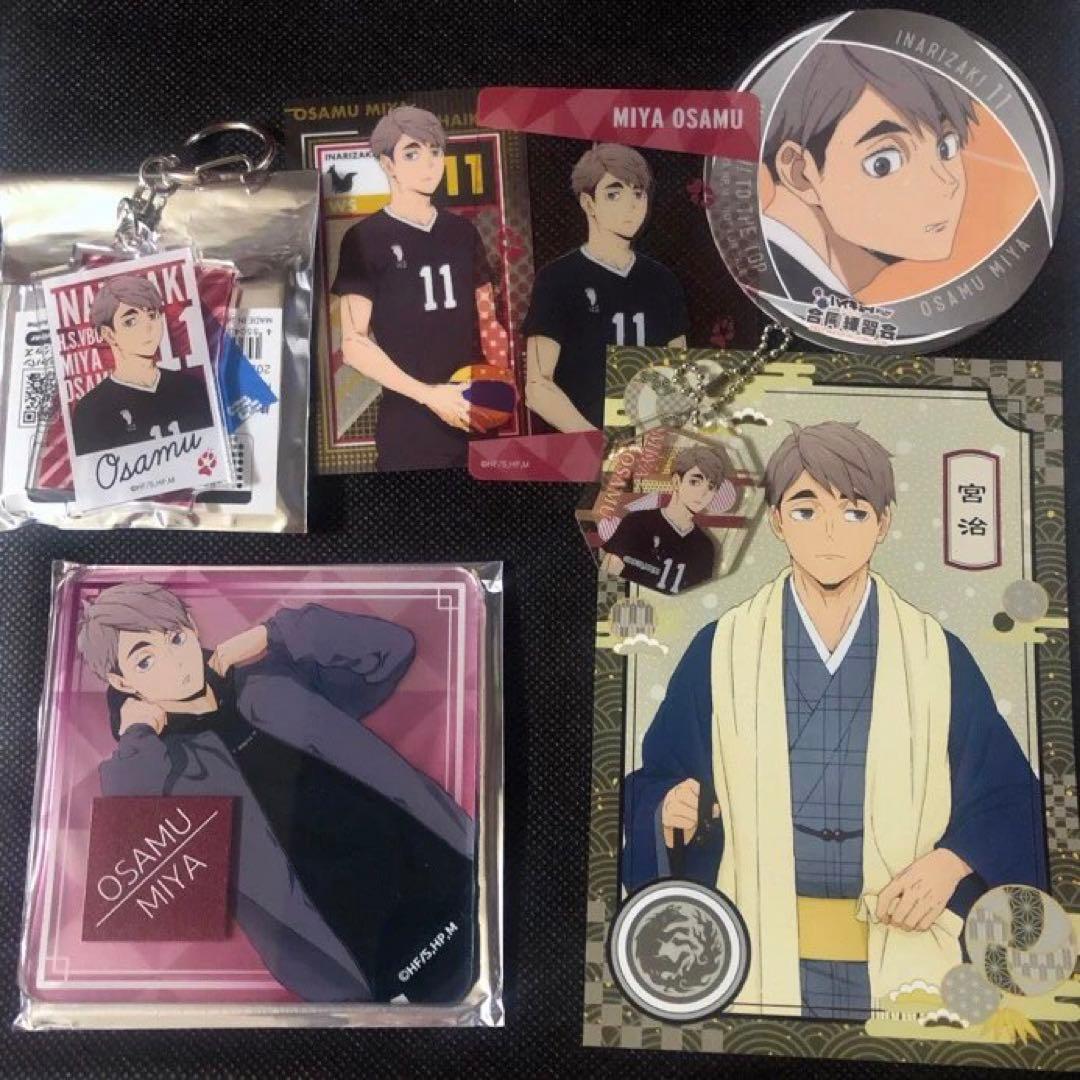 ハイキュー 宮治グッズセット - メルカリ