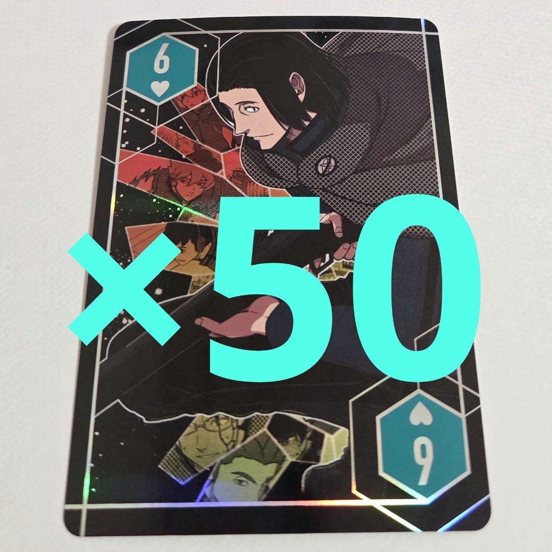 ジャンプフェスタ 東春秋 ワールドトリガー オーロラトランプ 原作