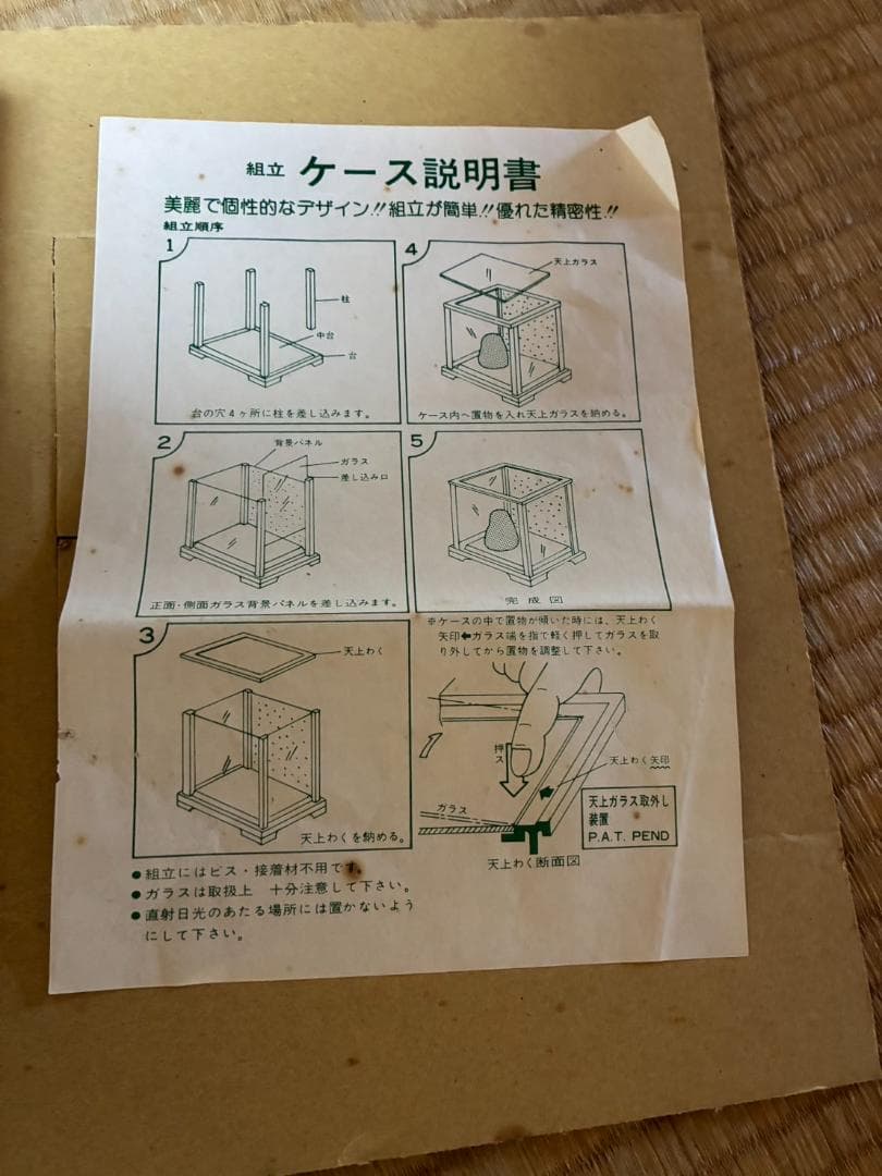 高級美術工芸品 翠春 翆春