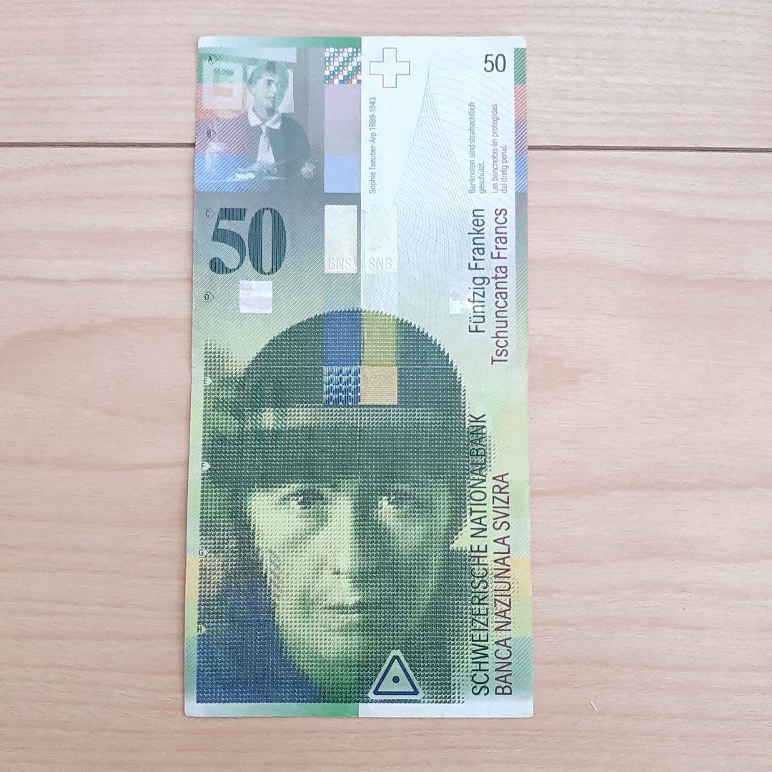 スイス旧紙幣50スイスフラン - メルカリ