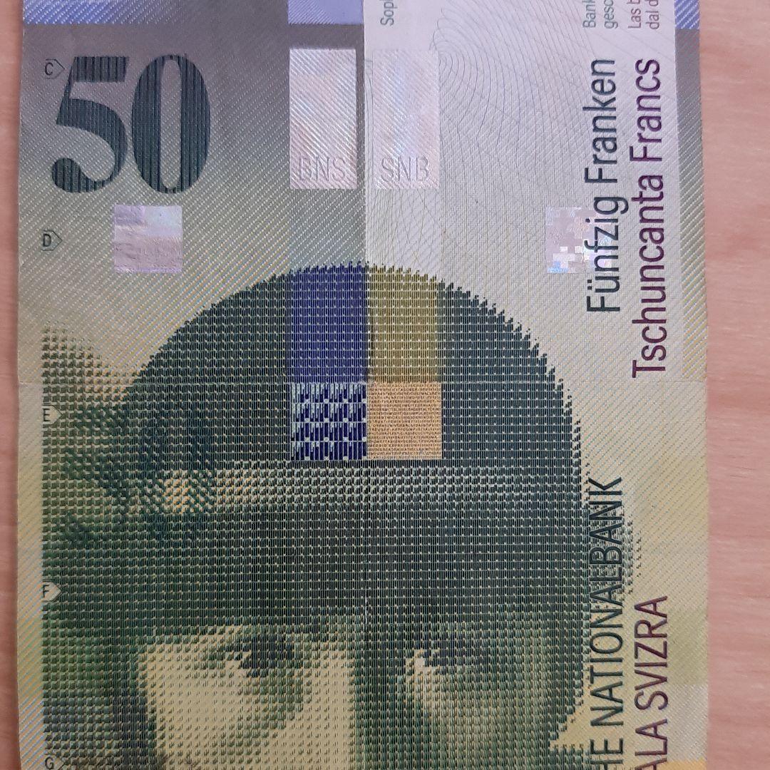 スイス旧紙幣50スイスフラン - メルカリ