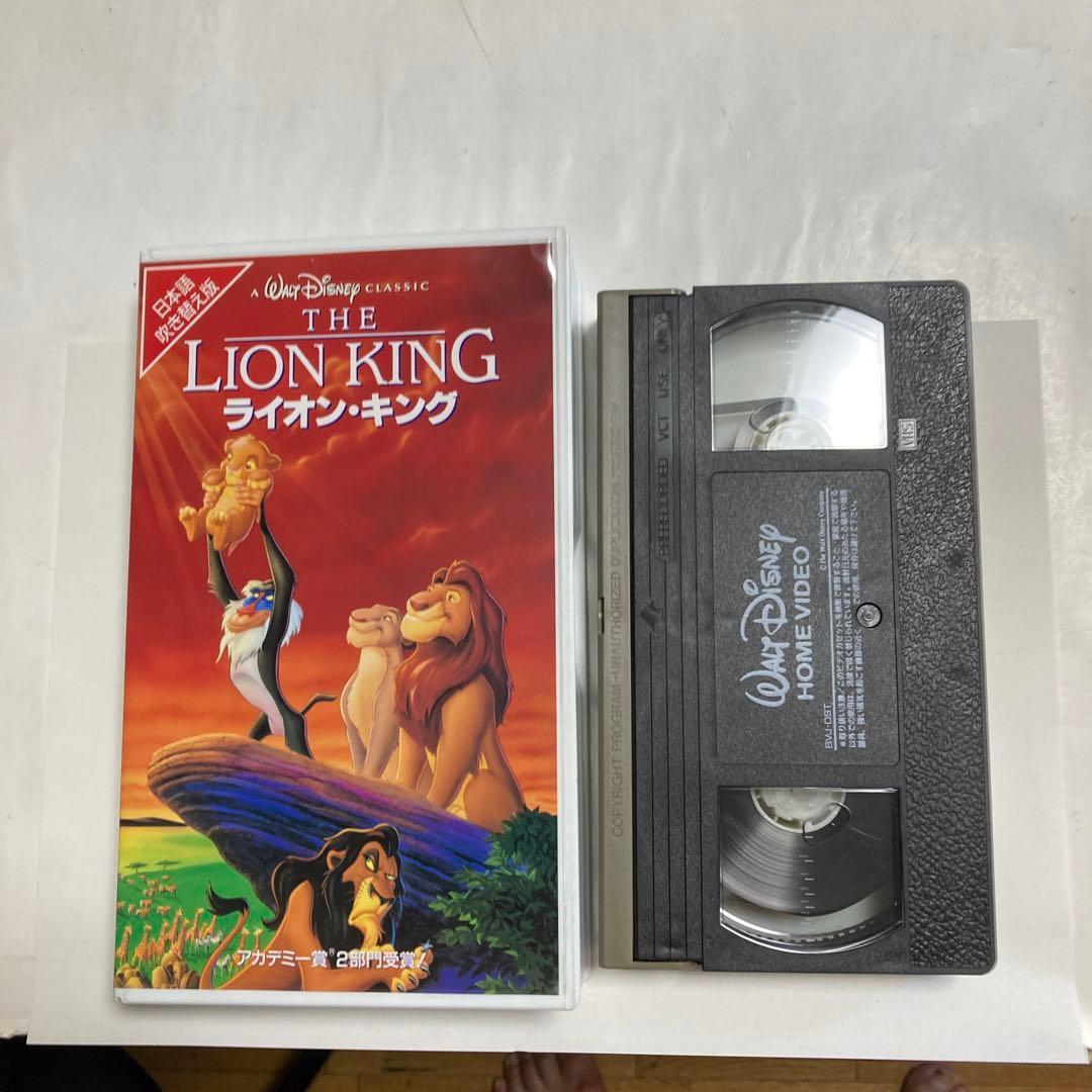 中古品THE LION KING ライオン・キング VHS - メルカリ