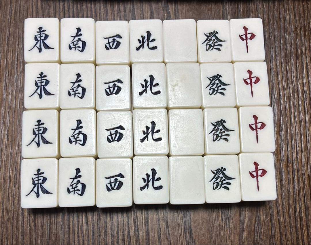 メ*8様 昭和レトロ 麻雀牌 竹背牌 竹 ビンテージ - メルカリ