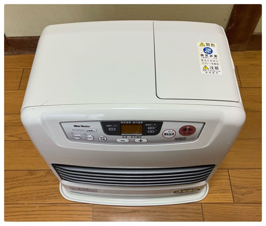 ダイニチ 石油ファンヒーター FW-435NE ブルーヒーター
