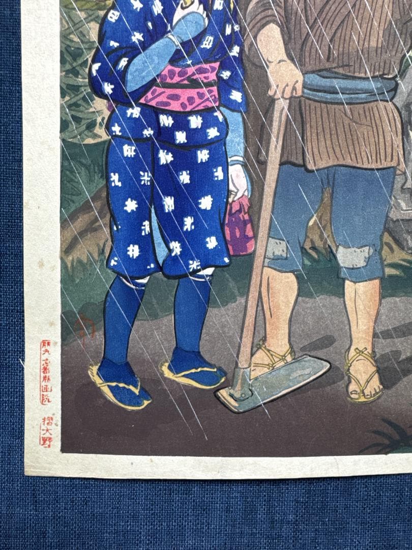 日吉 守 木版画「雨宿り」 - メルカリ