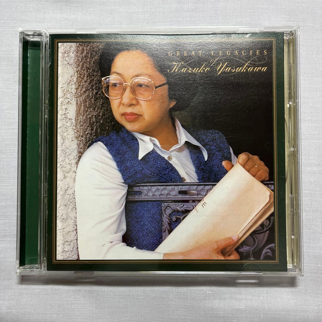 安川加壽子の遺産【帯付き】 安川加壽子の遺産(Ⅱ) | 安川加壽子 | VICTOR ONLINE STORE