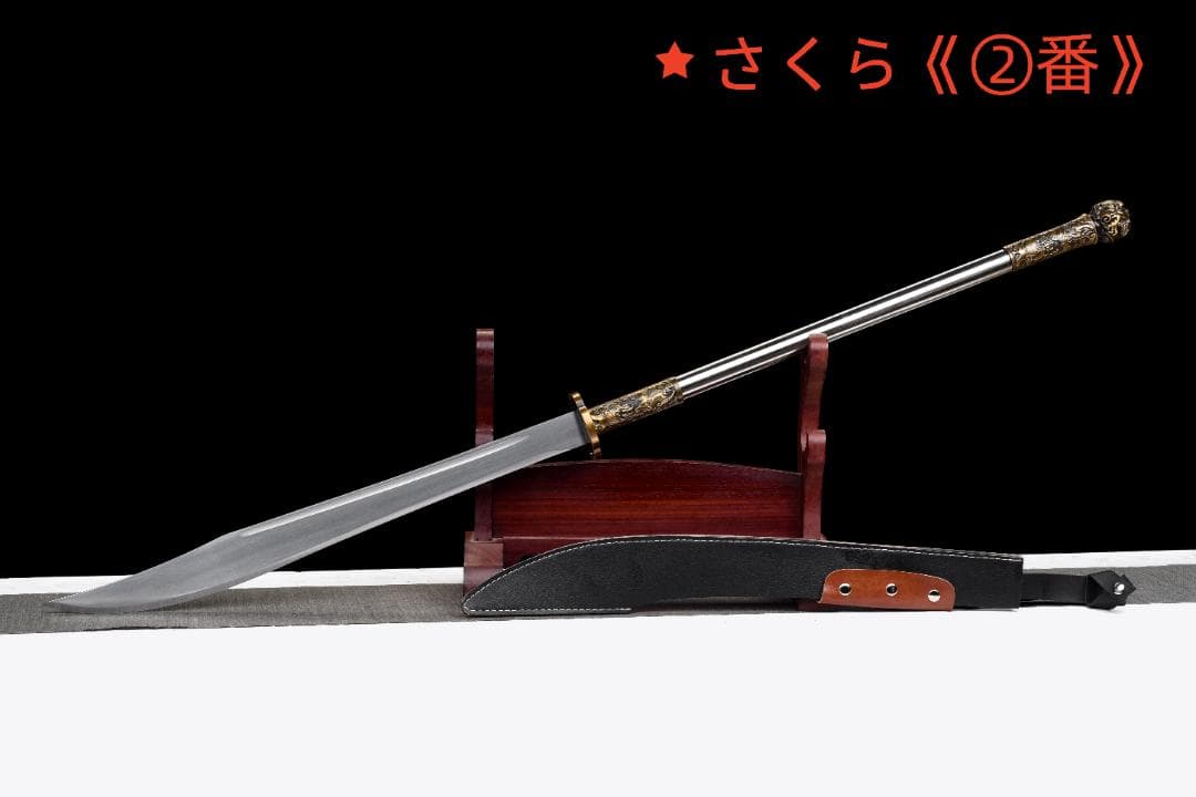 朴刀一把全長123厘米中國劍・模造刀・模擬刀練習中華武術武器- 日本