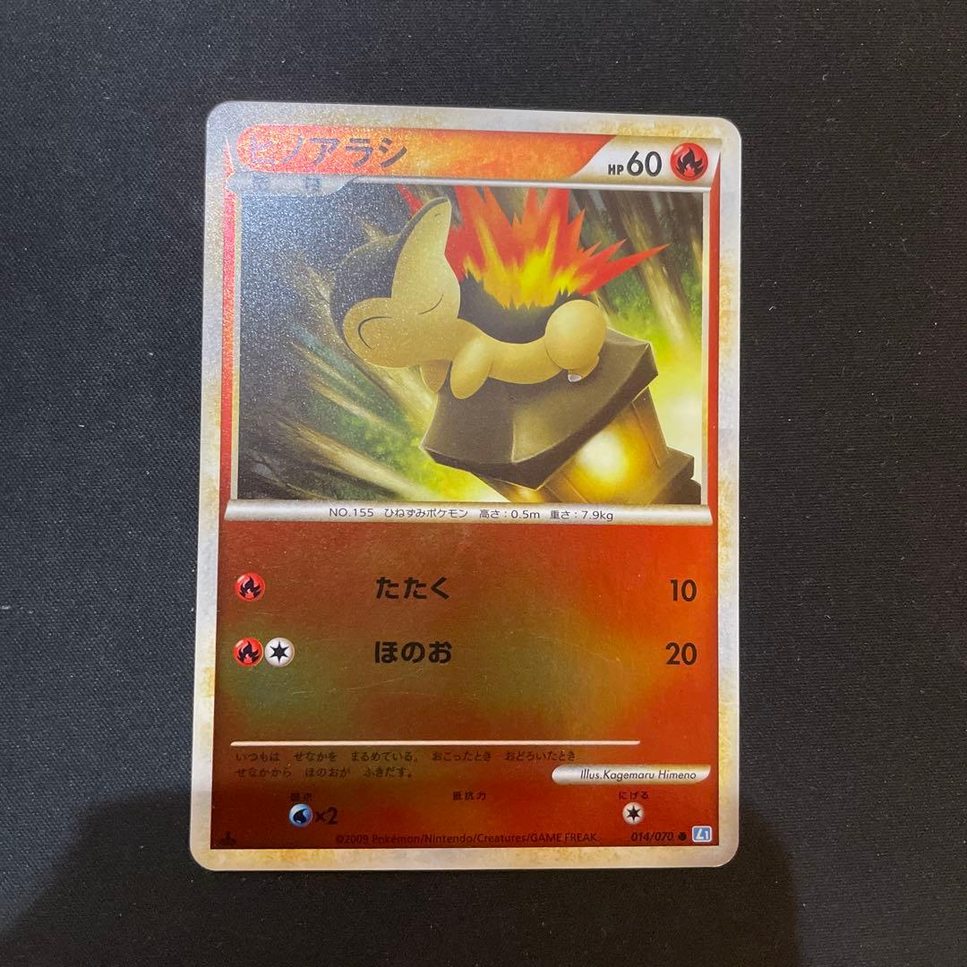 ポケモンカード 希少 1ED ヒノアラシ ミラー - メルカリ