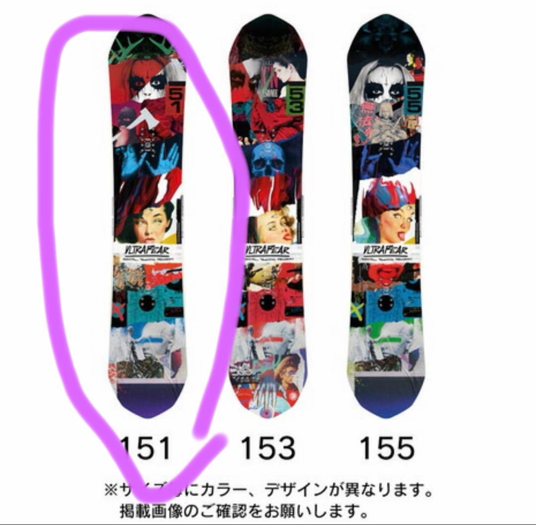 キャピタ ウルトラフィア 151 24-25 - メルカリ