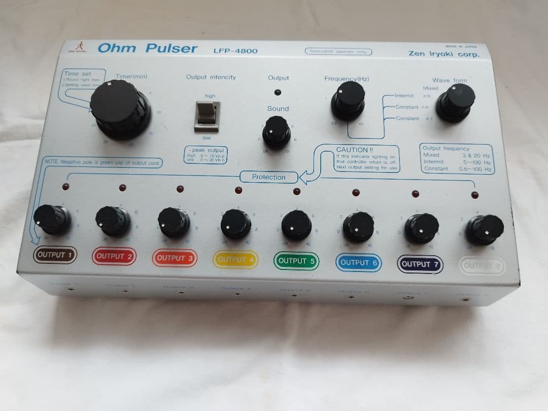 低周波器 0110775s.jpg