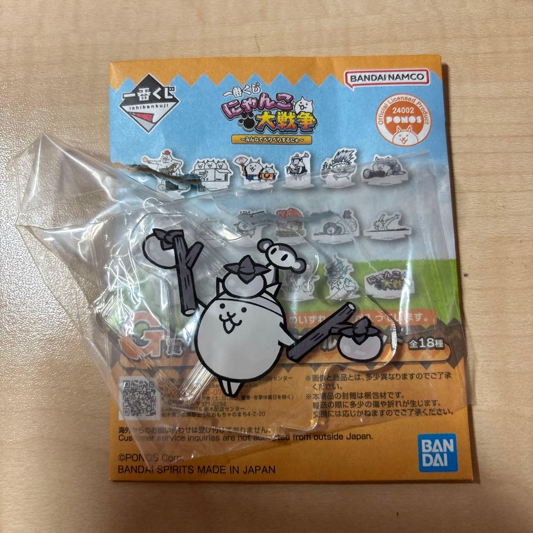 にゃんこ大戦争 1番くじ G賞 味方キャラアクリルスタンド - メルカリ