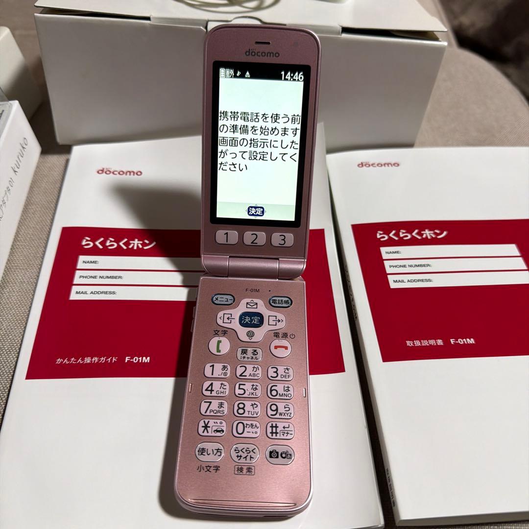 docomo らくらくホン F-01M ピンク 本体