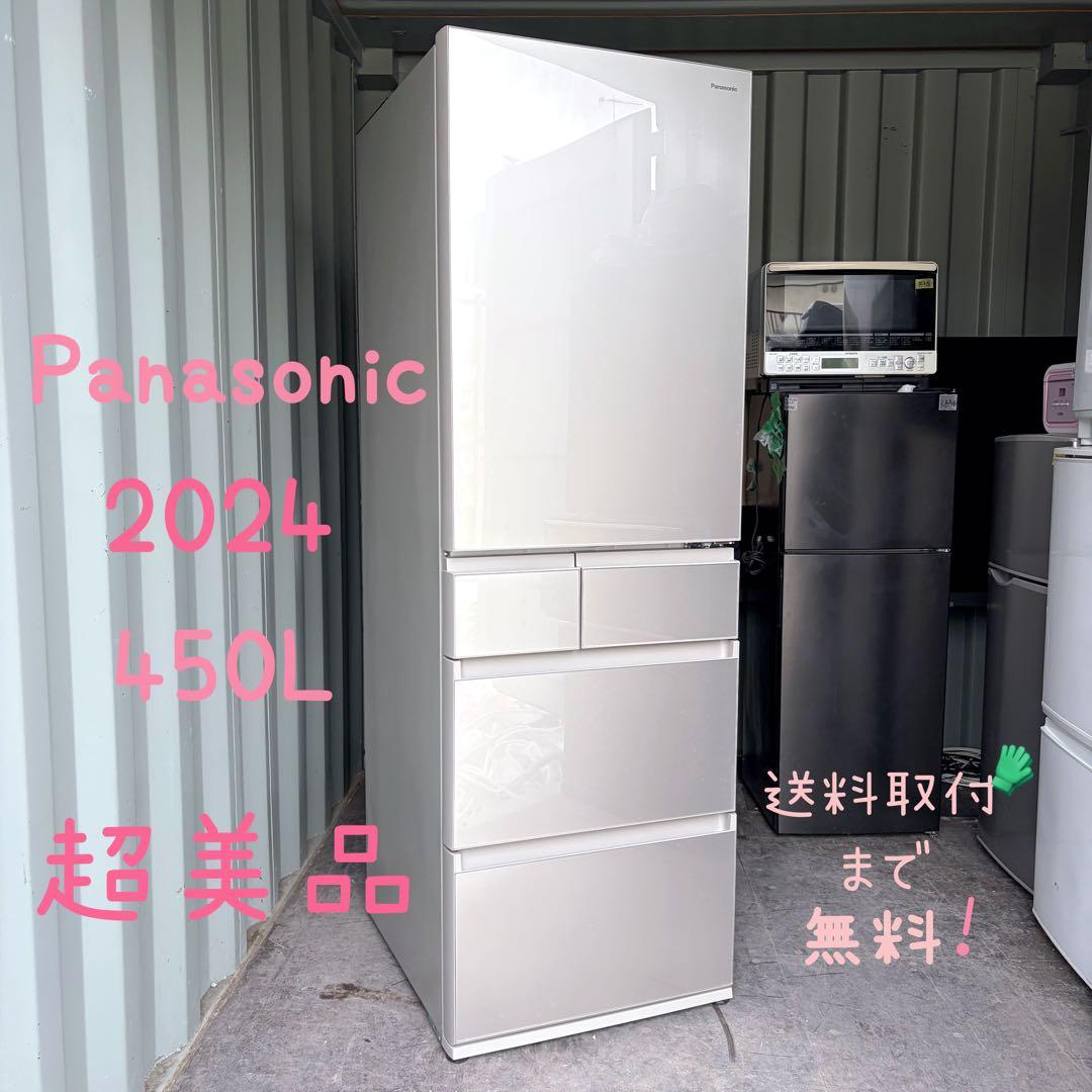 運搬取付無料！シャンパン純正Panasonic上品なおしゃれ冷蔵庫！完動超