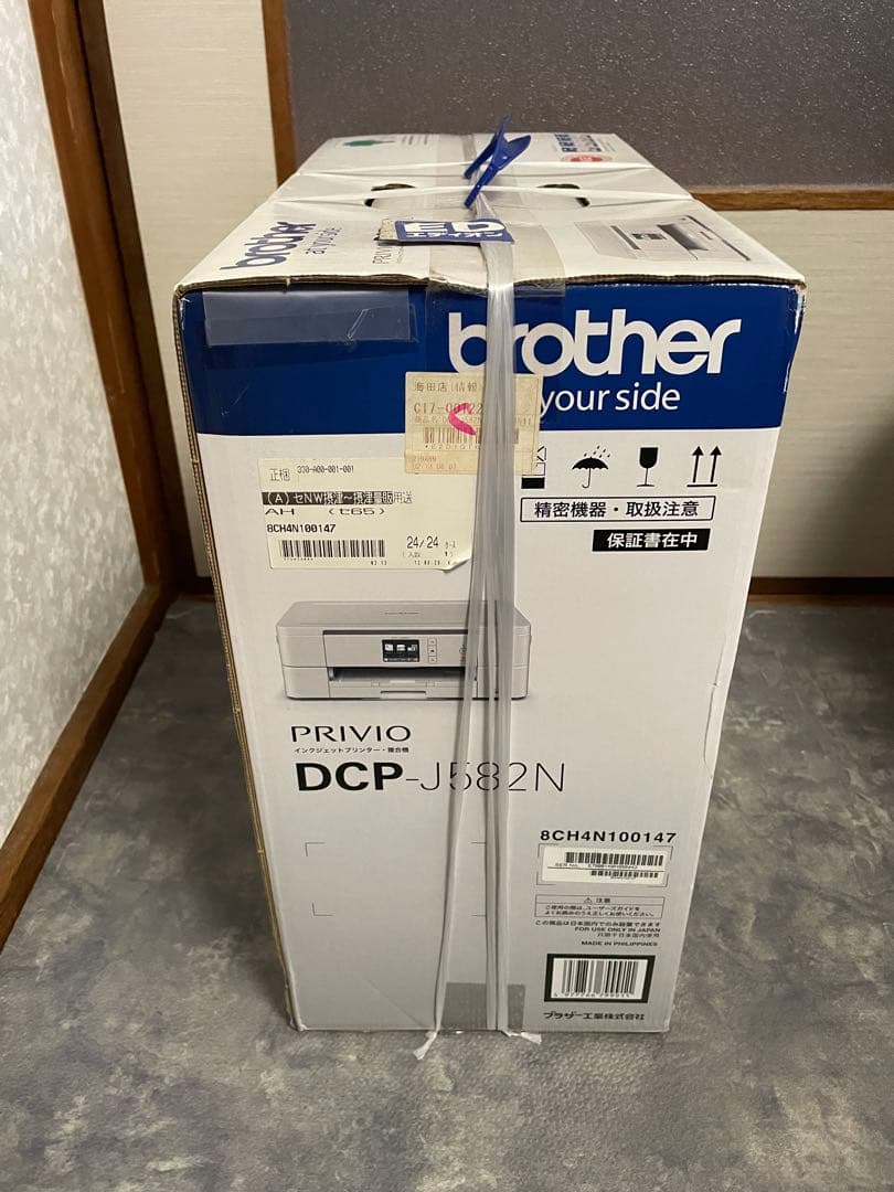 Brother Privio DCP-J582N 本体