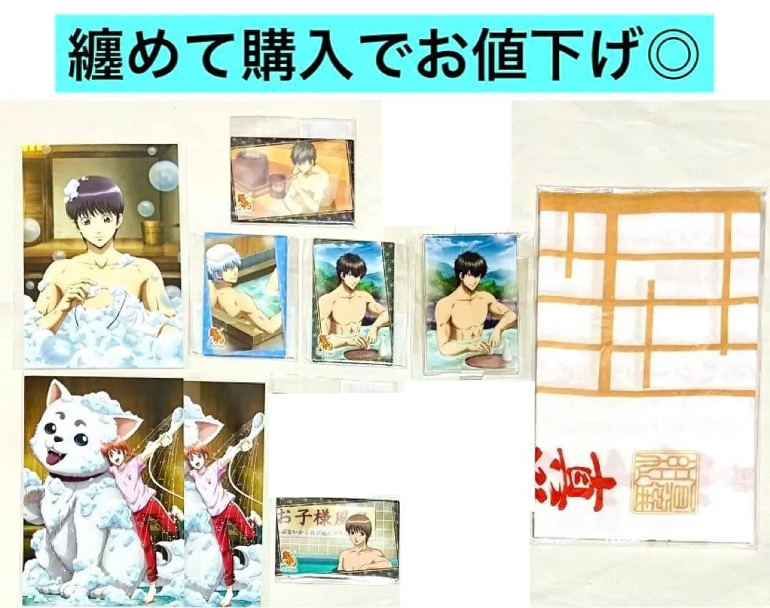 銀魂 楽天コレクションくじ お風呂 銀時 土方 沖田 缶バッジ アクリルスタンド 銀魂』「坂田銀時」「土方十四郎」「沖田総悟」「高杉晋助」の缶バッジ