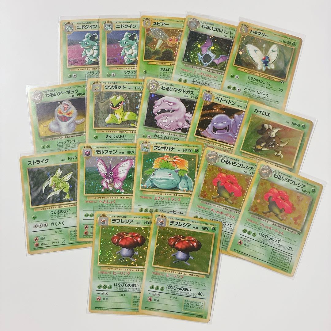 旧裏 ポケモンカード 17枚まとめ売り 旧裏 ポケモンカード まとめ売り 12枚セット - メルカリ