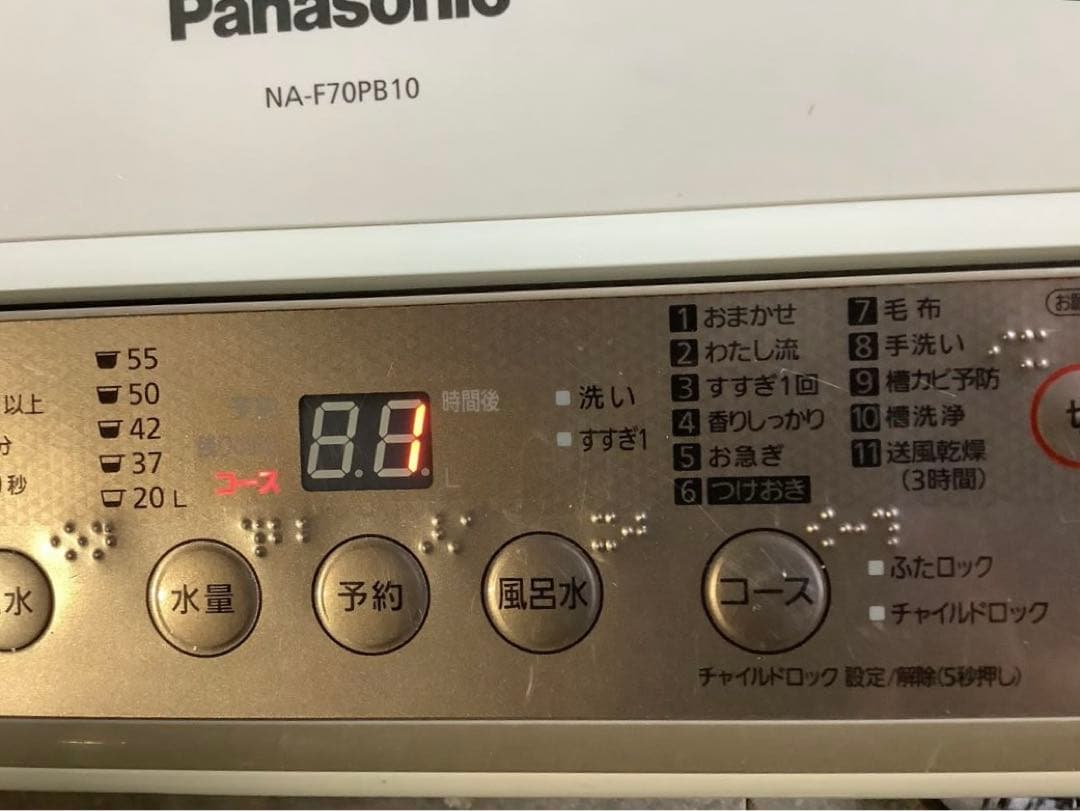 洗濯機 パナソニック NA-F70PB10 7.0kg 2017年製 ホワイト