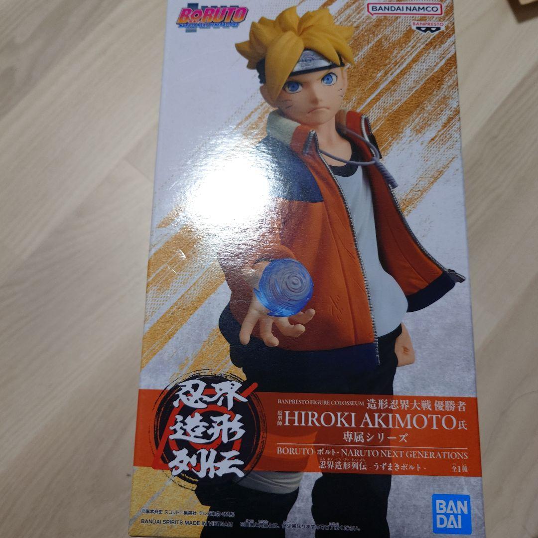 BORUTO GENERATIONS 忍界造形列伝 うずまきボルト - メルカリ