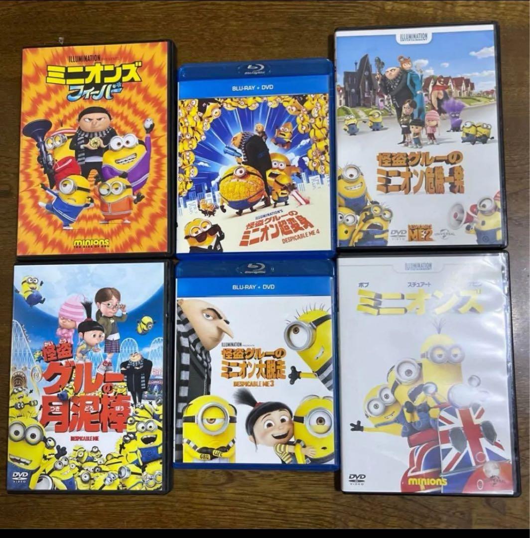 DVD。ミニオンズセット6作品。在庫減り次第お値段引き上げます。お早めに！！ e-sekaiya_newitem9093