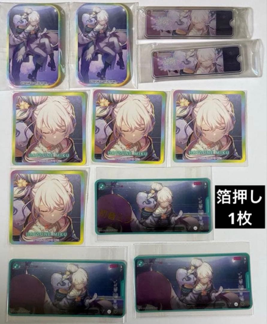 プロセカ ニーゴミク まとめ売り バラ売り、値下げ不可 - メルカリ