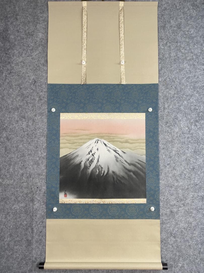 横山大観【複製】『雲海に聳ゆ』富士画 二重箱 大塚巧藝社 掛軸