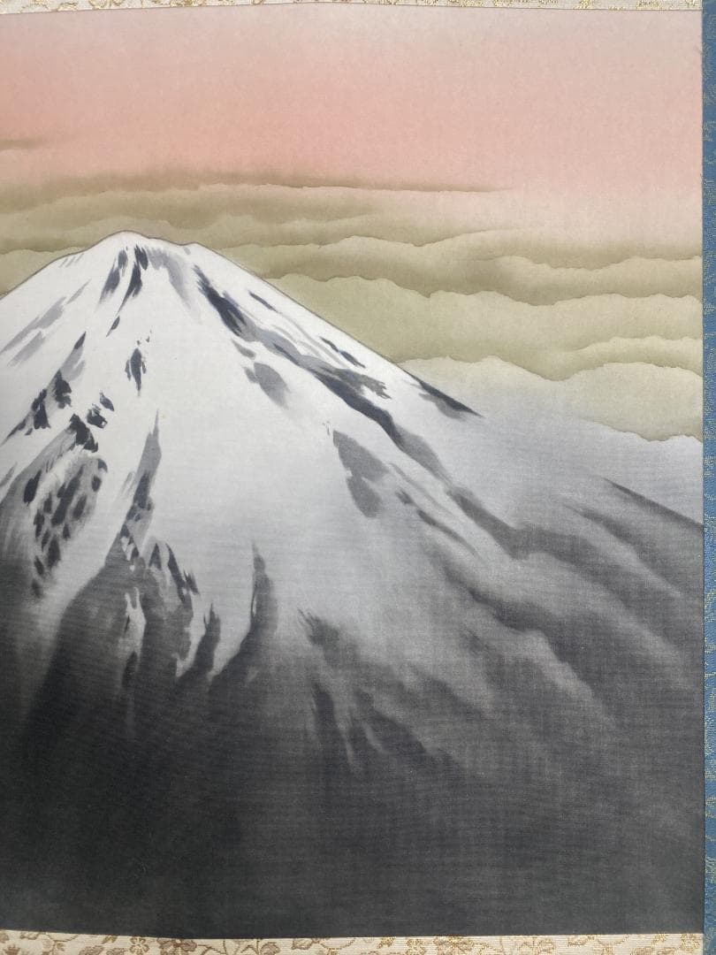 横山大観【複製】『雲海に聳ゆ』富士画 二重箱 大塚巧藝社 掛軸