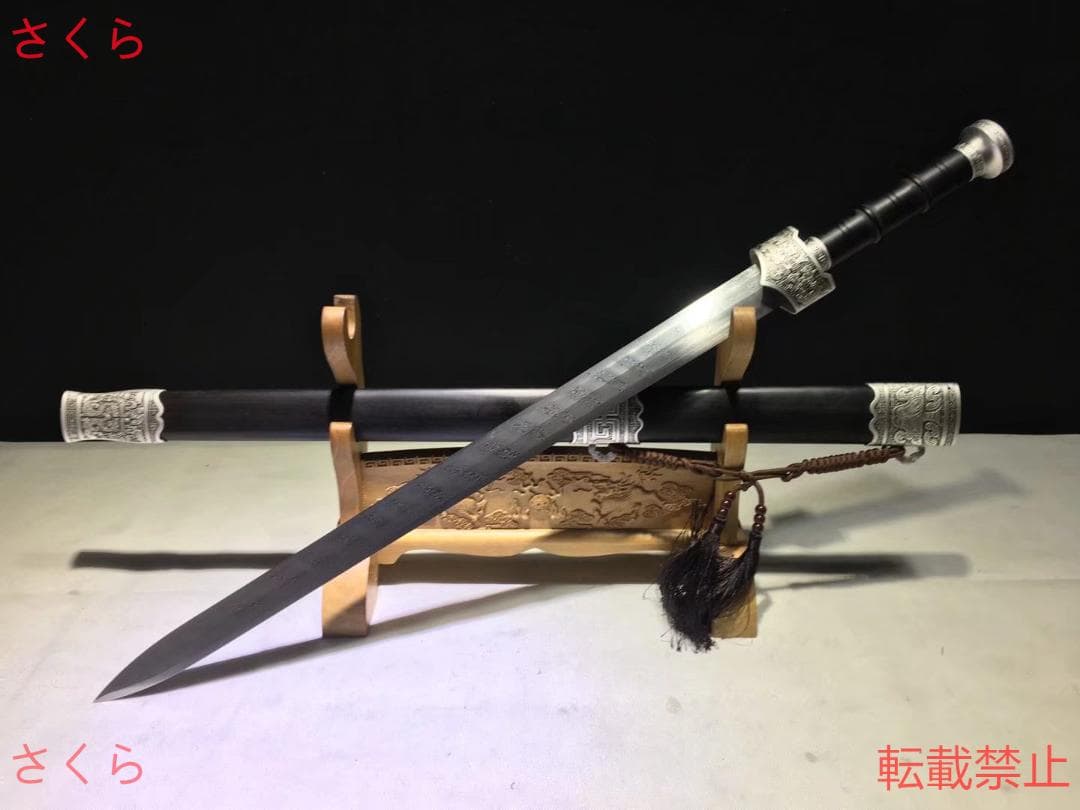 天武漢剣花紋鋼 古兵器 武具 刀装具 日本刀 模造刀 居合刀