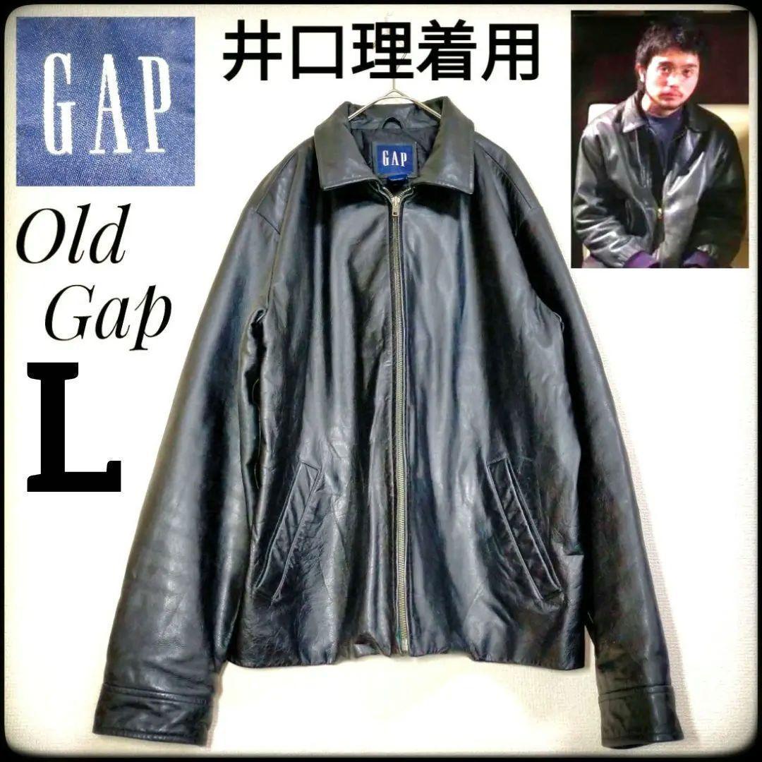 ✨キングヌー 井口理着用✨90s☆オールドギャップ☆レザージャケット