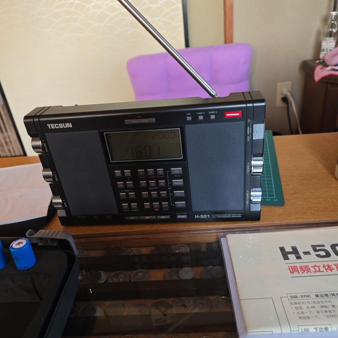 テックソンラジオ