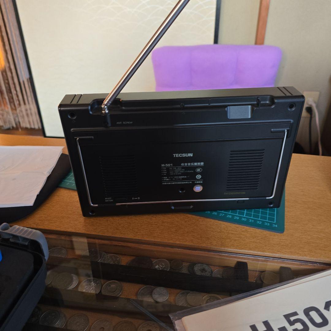 テックソンラジオ