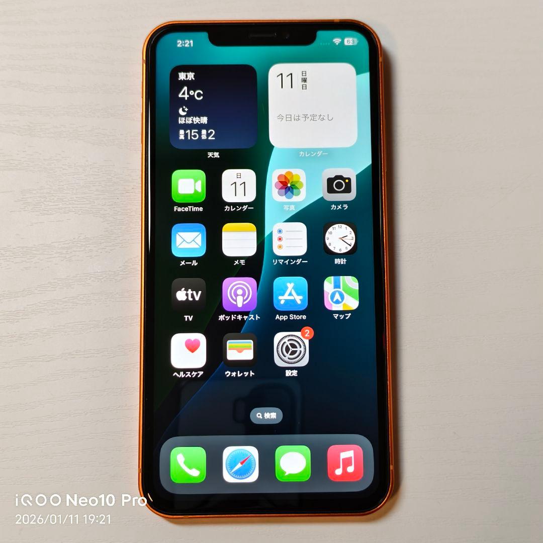 【美品】某17Proの外装へ交換済 512GB版 魔改造iPhone XsMax