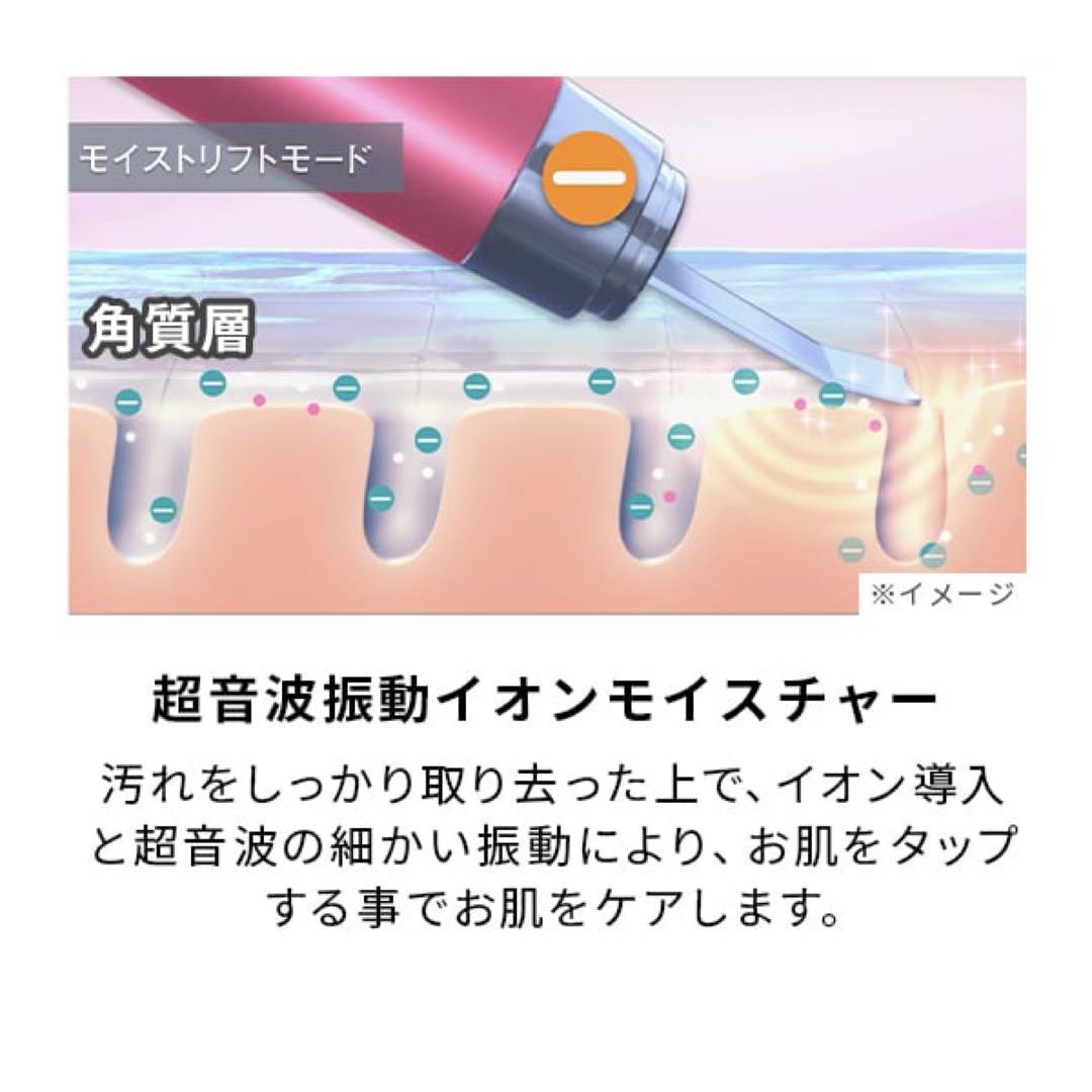 【新品未使用】ミーゼ ディープスキンクリア MS-43P【ヤーマン】