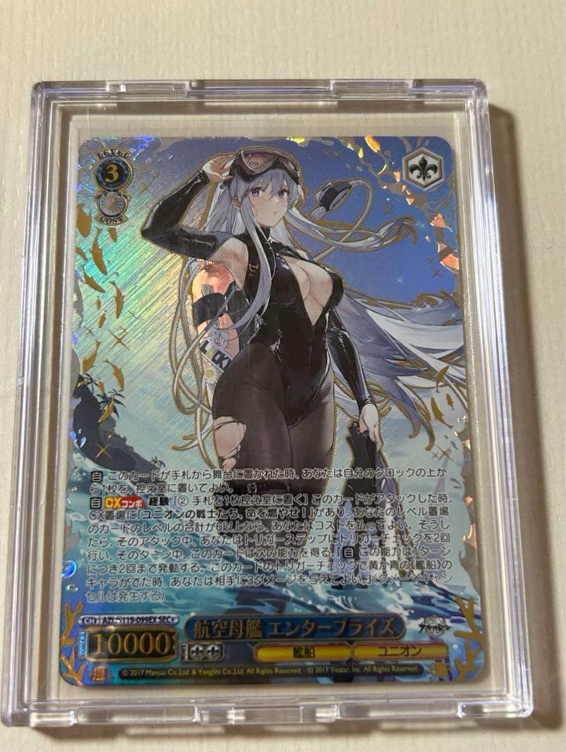 バトルスピリッツ 白コア45個の通販｜www.reigneleven.com